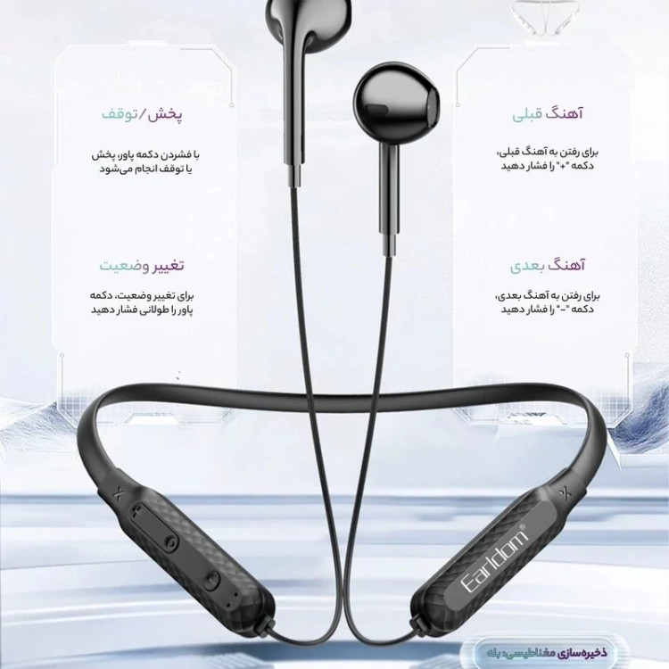هندزفری بلوتوثی Earldom مدل BH75 صدای شفاف و طراحی ارگونومیک