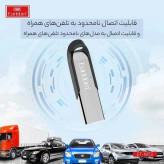 دانگل بلوتوث Earldom مدل M73 - تبدیل سیستم صوتی خودرو و اسپیکر به بلوتوث