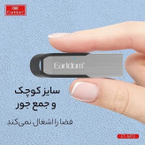دانگل بلوتوث Earldom مدل M73 - تبدیل سیستم صوتی خودرو و اسپیکر به بلوتوث