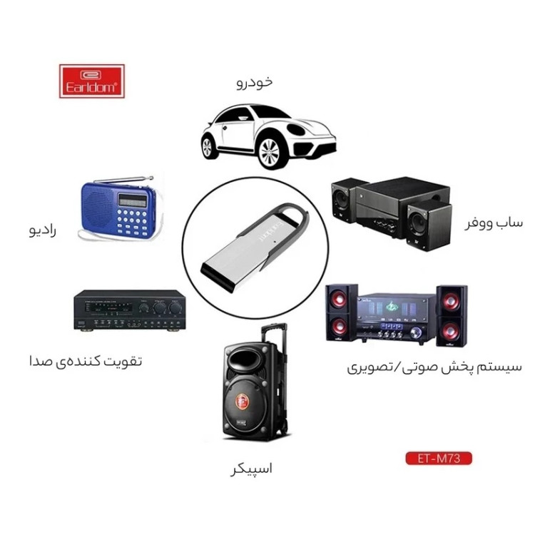 دانگل بلوتوث Earldom مدل M73 - تبدیل سیستم صوتی خودرو و اسپیکر به بلوتوث