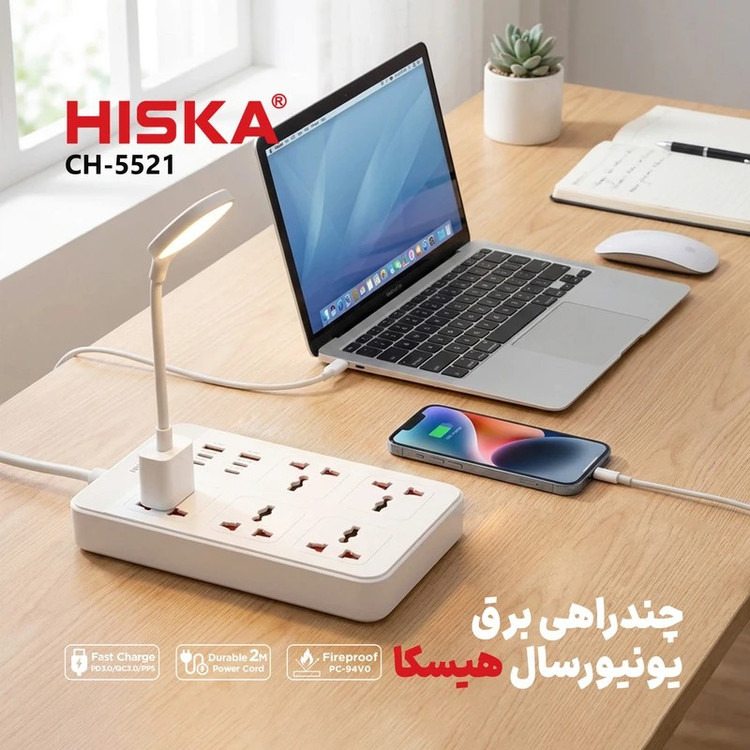 چند راهی برق هیسکا مدل CH-5521