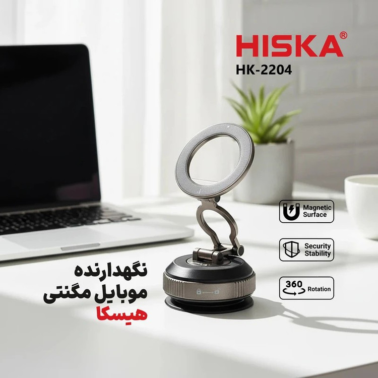 پایه نگهدارنده گوشی موبایل هیسکا مدل HK-2204