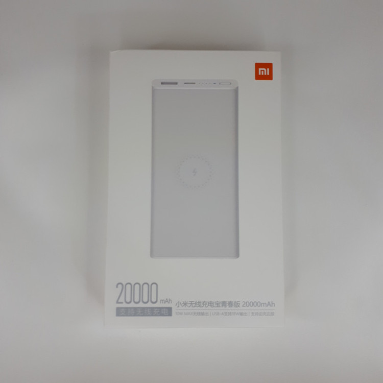 پاوربانک شیائومی مدل wpb16zm ظرفیت 20000 میلی آمپر ساعت